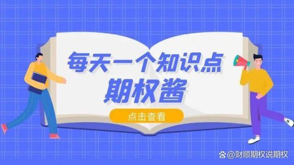 炒股开户在线股票配资平台 场外期权报价是怎么做的？